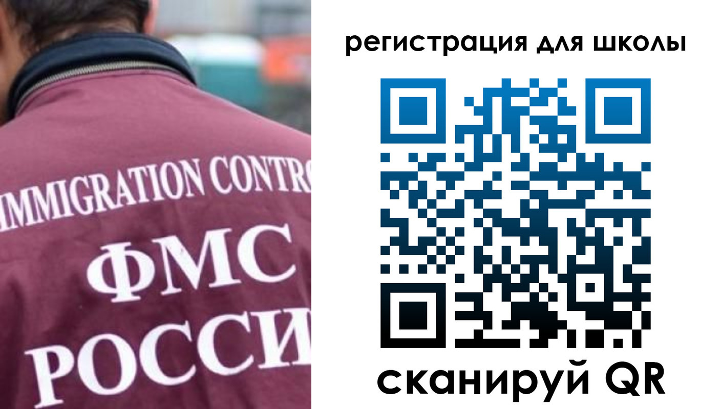 временная регистрация поиск в Махачкале