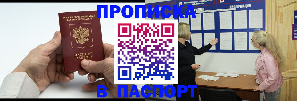 регистрация для школы в Махачкале