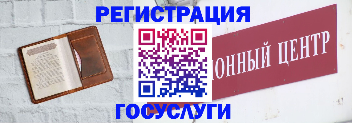 временная регистрация 2025 в Махачкале